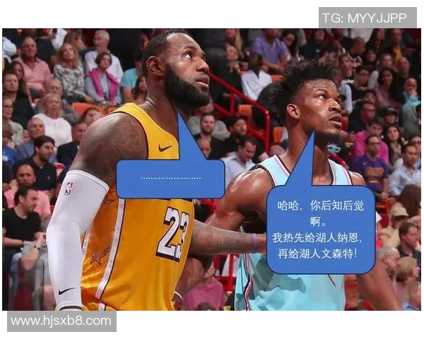 2006年NBA总决赛热火与湖人对决回顾：传奇之战的激情与荣耀