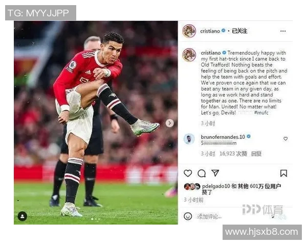 C罗曼联对阵热刺的精彩对决分析与赛后点评 C罗曼联对阵热刺的精彩对决分析与赛后点评