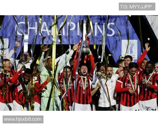 米兰与尤文超级杯对决揭幕战精彩回顾与赛后分析