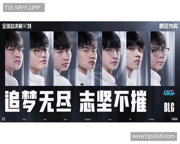 全球挑战赛特别报道:BLG战队如何在逆境中崛起与突破的精彩历程 全球挑战赛特别报道:BLG战队如何在逆境中崛起与突破的精彩历程