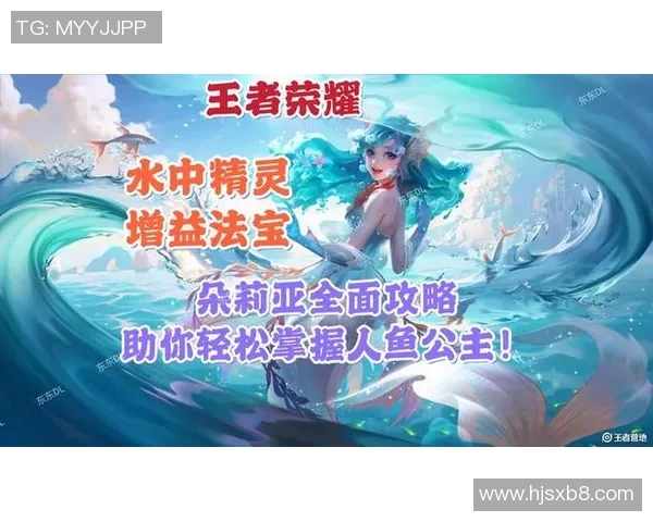 王者荣耀新手必看攻略助你轻松掌握游戏力量与技巧的入门指南 王者荣耀新手必看攻略助你轻松掌握游戏力量与技巧的入门指南