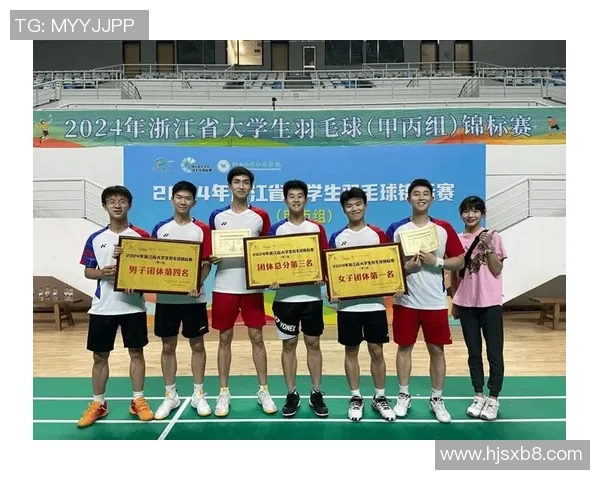 羽毛球团队协作实力评比杭州羽毛球队荣获第五名佳绩 羽毛球团队协作实力评比杭州羽毛球队荣获第五名佳绩