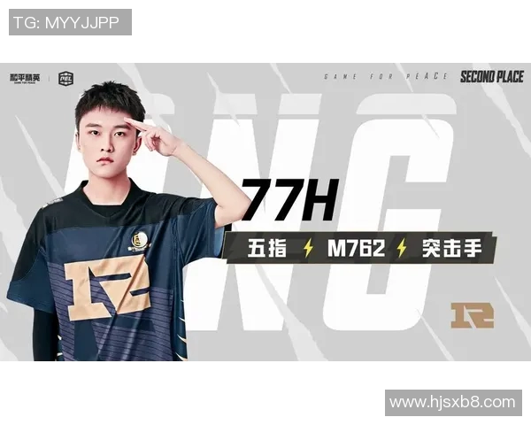 和平精英战术解析：深入探讨RNG战队的团队配合与战略布局