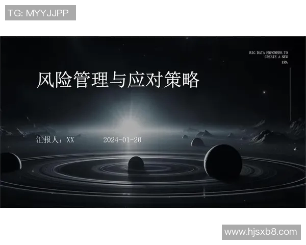 上海排球队的成功之道：深度解析其运营模式与管理策略