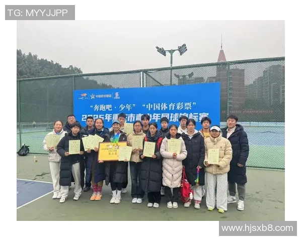 重庆网球队耐力表现的数据分析与训练策略探讨